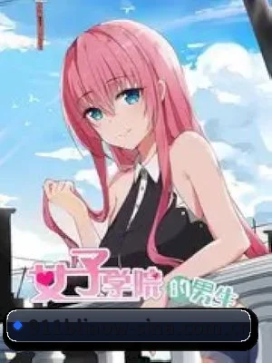911爆料网址 APP 深度功能